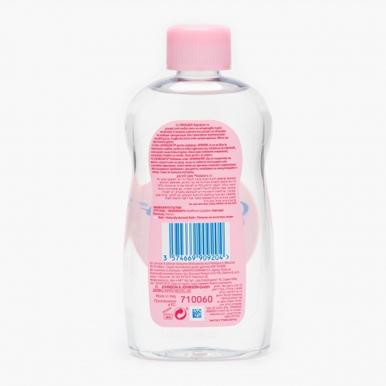 Ulei pentru bebeluși 300ml