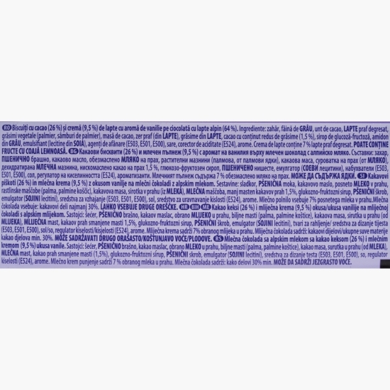 Ciocolată sandwich cu lapte și biscuiți Oreo 92g