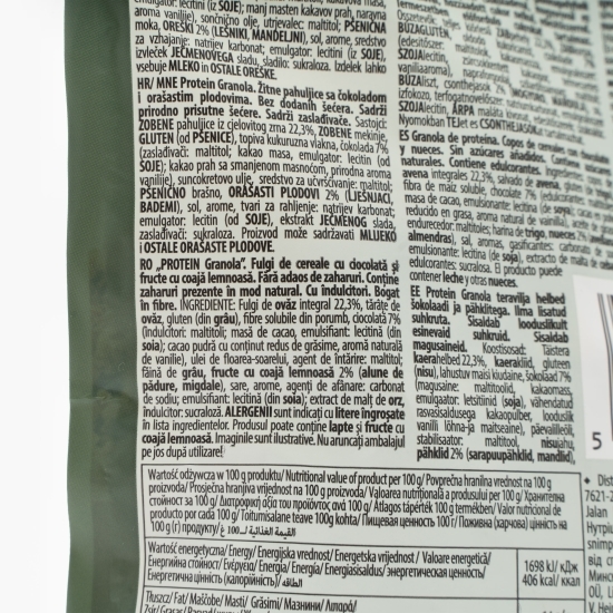 Cereale cu ciocolată și fructe cu coajă lemnoasă fără zahăr adăugat 300g