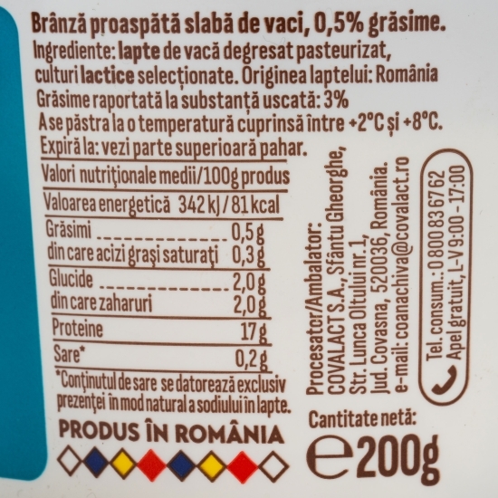 Brânză slabă de vacă 0.5% grăsime, 200g
