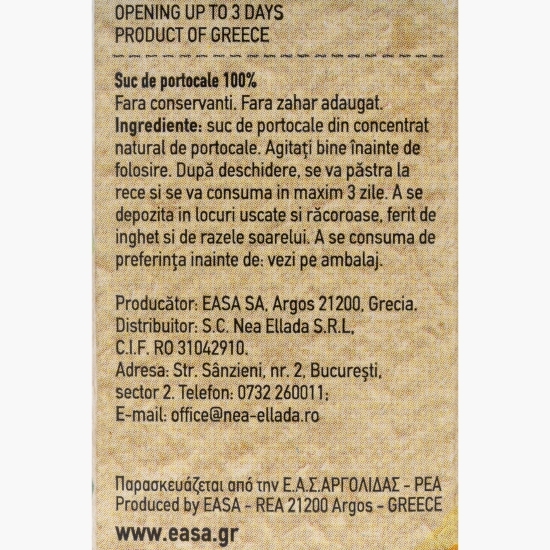 Suc portocale 100%, fără zahăr adăugat 250ml