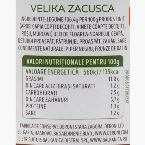 Zacuscă cu ardei capia copți și vinete, 250g
