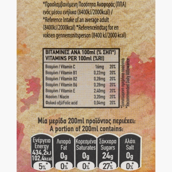 Suc 8 fructe multivitamine, fără zahăr 1l
