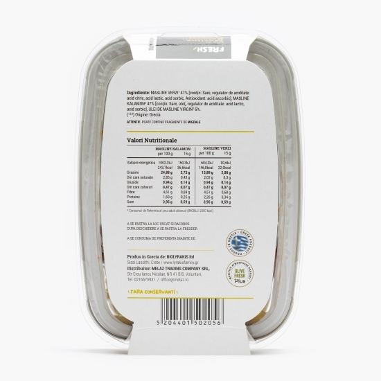  Măsline mixte (Kalamon & Verzi) 200g