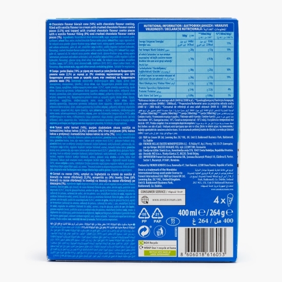 Cornet din napolitană cu cacao cu îngheţată cu aromă de vanilie și bucățele de biscuiți, 4x100ml (4x66g)