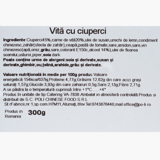 Vită cu ciuperci 300g