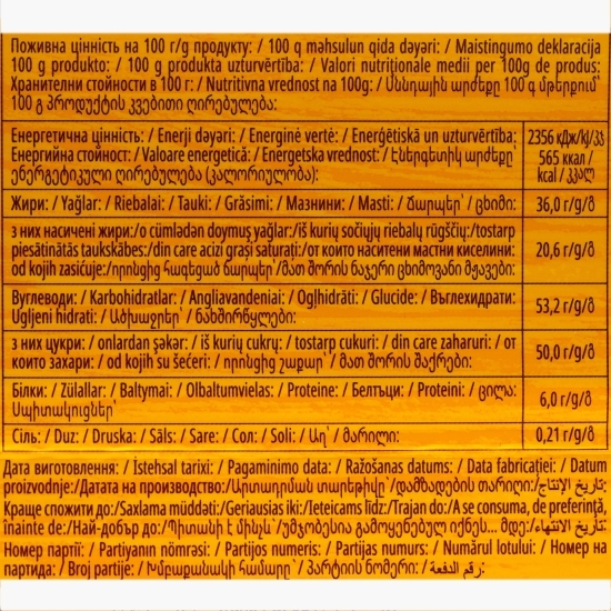 Ciocolată cu lapte cu migdale, umplutură cu cremă de cocos și cereale crocante 280g