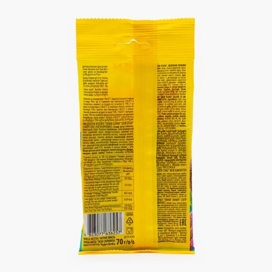 Jeleuri cu umplutură cu aromă de lămâie Yummi Gummi Sticks 70g