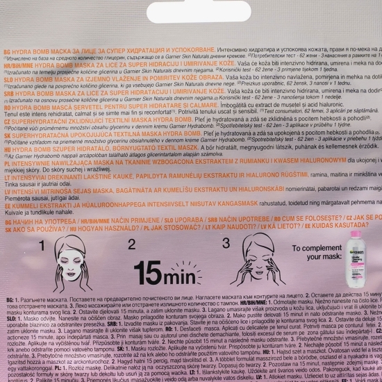Mască șervețel pentru super hidratare și calmare 28g