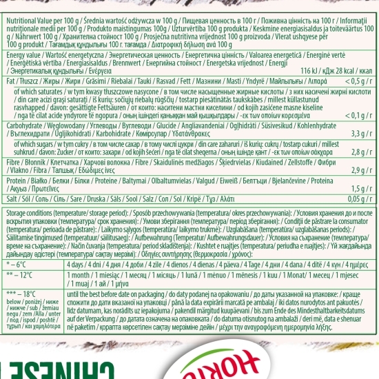Mix chinezesc 400g