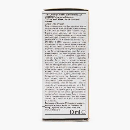 Rezervă pentru odorizant Touch&Fresh Sensual sandalwood&Jasmine 10ml