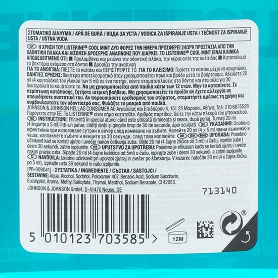 Apă de gură Cool Mint 0.5l