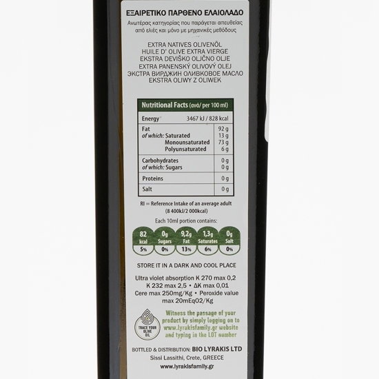 Ulei de măsline extravirgin 0.5l