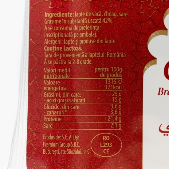 Brânză pentru grătar (grill) 250g