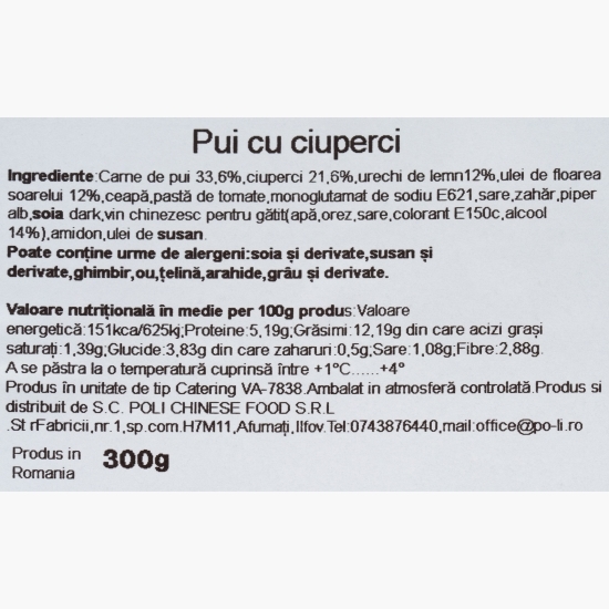 Pui cu ciuperci 310g