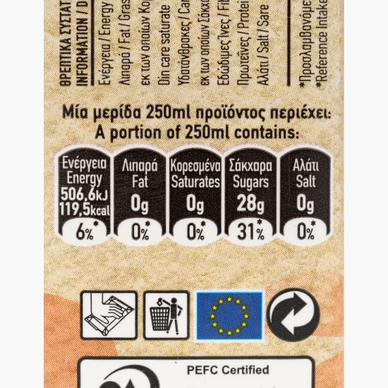 Suc mere 100%, fără zahăr adăugat 250ml
