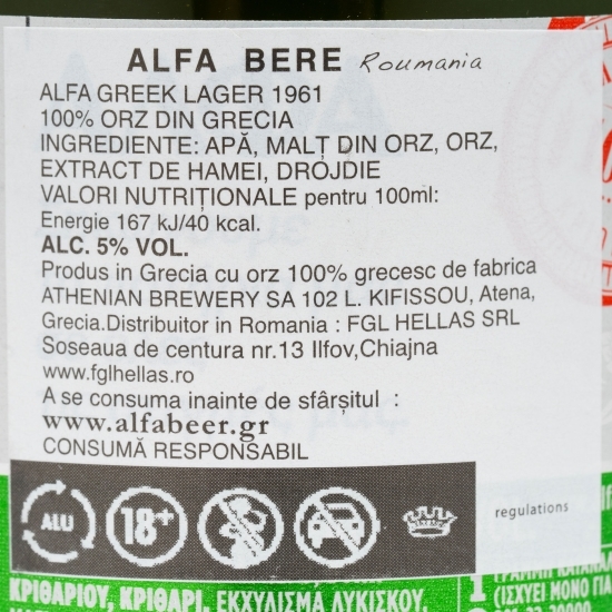 Bere blondă Lager Retro sticlă 0.33l
