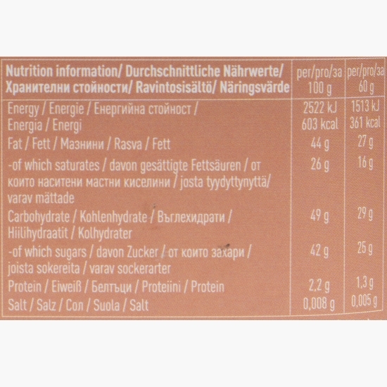 Ciocolată eco Coffe Time, 60g