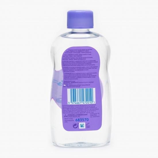 Ulei Bedtime 300ml