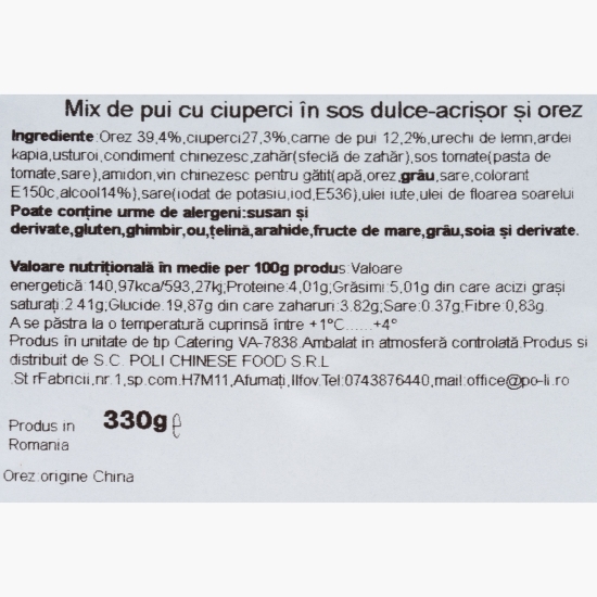 Mix de pui cu ciuperci în sos dulce-acrișor și orez 330g