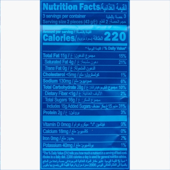 Biscuiți cu umplutură de lapte Lovita 127g