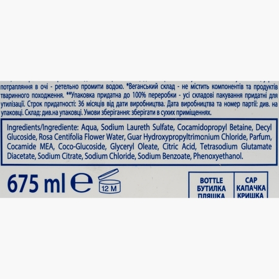 Șampon cu apă de trandafiri 675ml