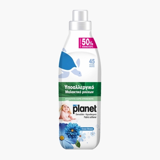 Balsam concentrat pentru rufe hipoalergenic Ocean Breeze, 45 spălări, 1l
