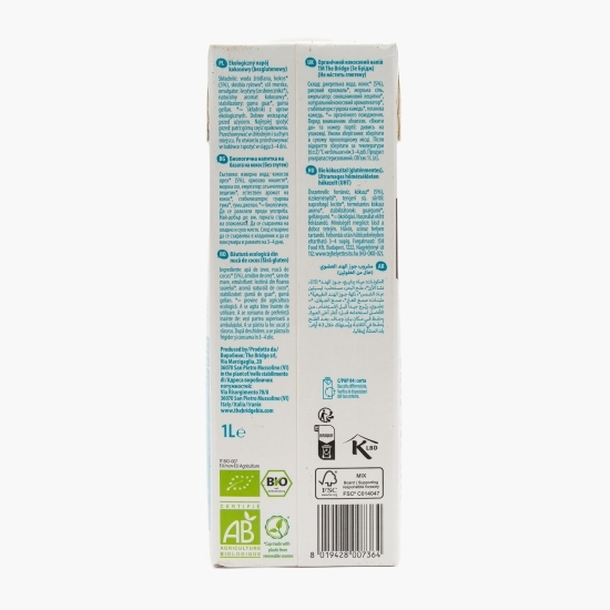 Băutură ecologică din cocos fără gluten și fără zahăr adăugat 1l