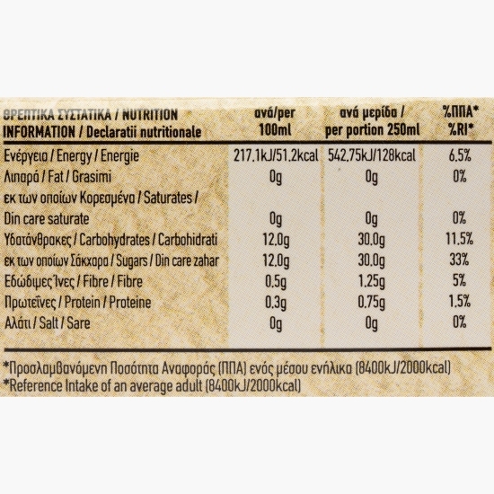 Suc 8 fructe multivitamine 100%, fără zahăr adăugat 250ml