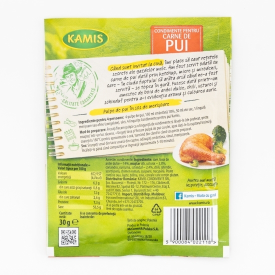 Condimente pentru carne de pui 30g