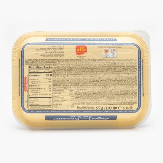 Plăcintă cu brânză Feta, brânză Myzithra și brânză Gruyere Zagori lui Kasiata 650g