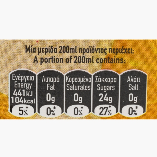Suc de portocale, fără zahăr adăugat 1l