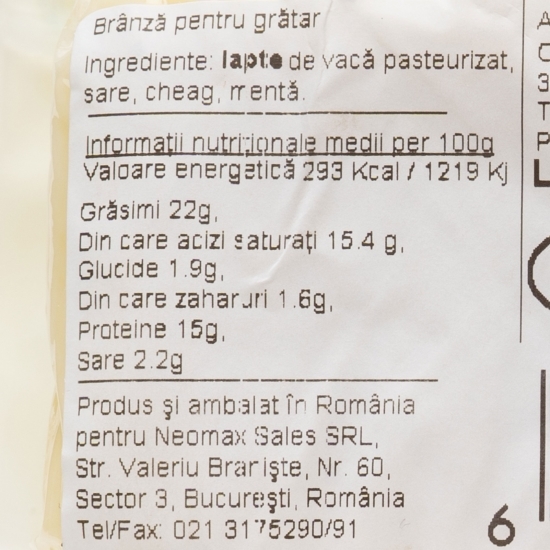 Brânză pentru grătar 200g