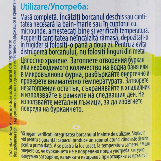 Legume și orez cu carne de vițel, eco, +8 luni, 220g