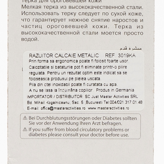 Răzuitor metalic călcâie 1 buc