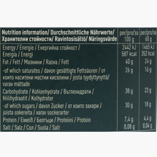 Ciocolată neagră  eco 70% cacao, cu mentă și maca 60g