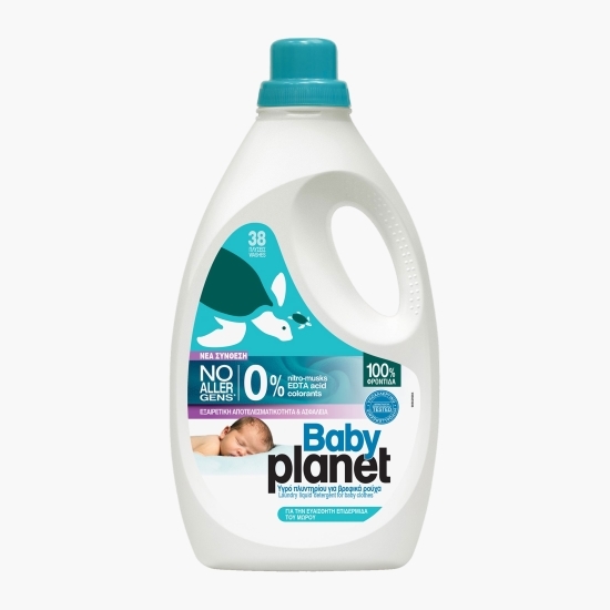 Detergent de rufe lichid pentru hainele bebelușilor, 38 spălări, 2.204l