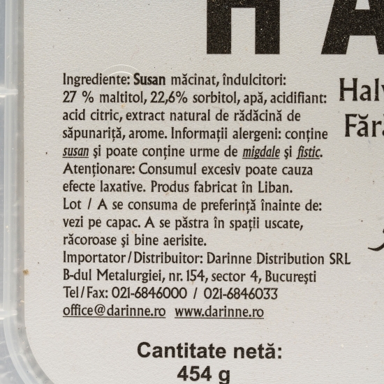 Halva fără zahăr 454g