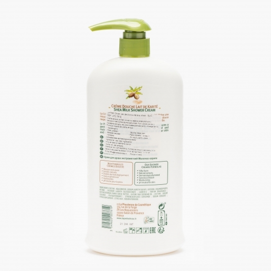 Gel de duș hipoalergenic cu shea 0.75l