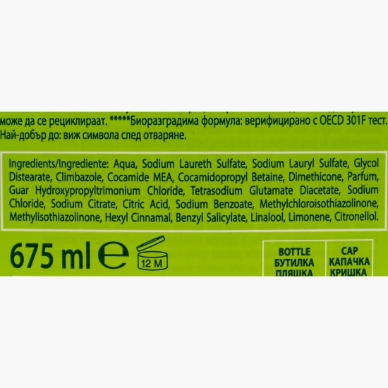 Șampon cu tehnologie antimătreață 675ml