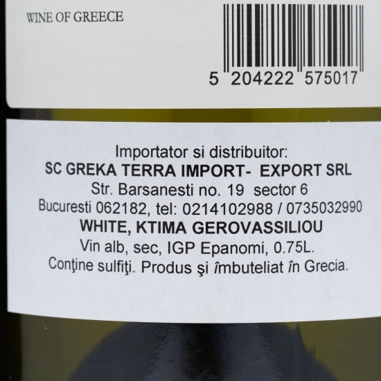 Vin alb sec Malagouzia&Assyrtiko, 13%, 0.75l