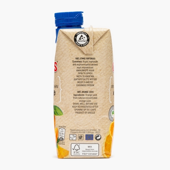 Suc portocale 100%, fără zahăr adăugat 330ml