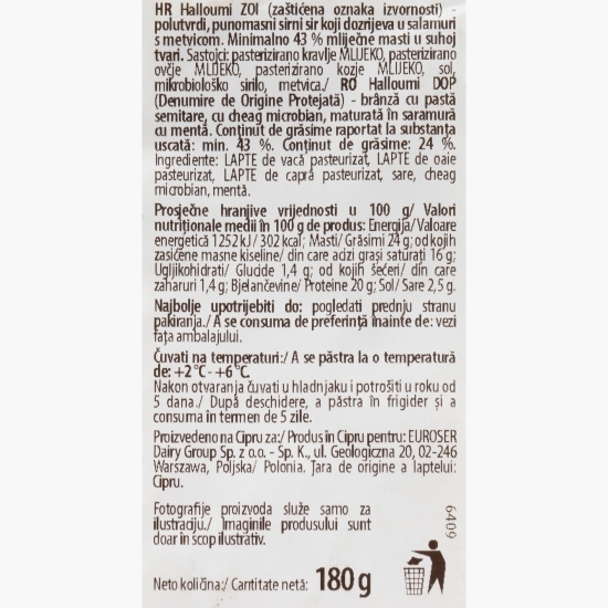 Brânză Halloumi PDO 180g