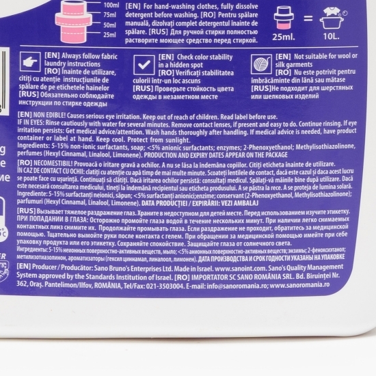 Detergent de rufe lichid Power Gel concentrat Baby, 60 spălări, 3l