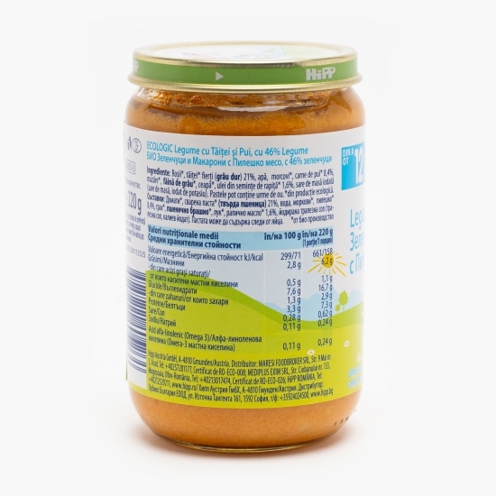 Gustare ecologică legume cu tăiței și pui, +12 luni, 220g