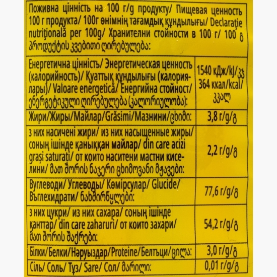 Jeleuri cu fructe Yummi Gummi Rainbow Belts 70g