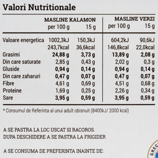  Măsline mixte (Kalamon & Verzi) 200g