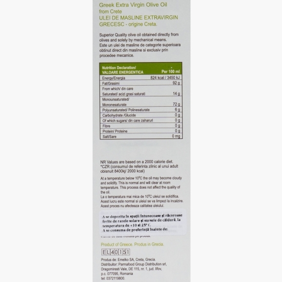 Ulei de măsline extravirgin 1l