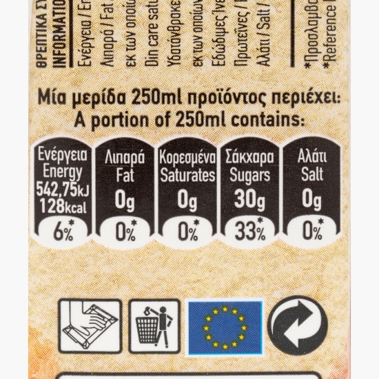 Suc din 3 fructe 100%, fără zahăr adăugat 250ml
