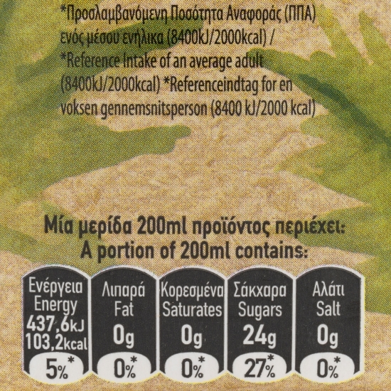 Suc de ananas, fără zahăr adăugat 1l